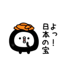 ちょすしポジティブネガティブ（個別スタンプ：7）