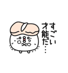 ちょすしポジティブネガティブ（個別スタンプ：8）