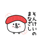 ちょすしポジティブネガティブ（個別スタンプ：9）