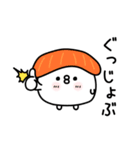 ちょすしポジティブネガティブ（個別スタンプ：10）