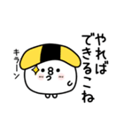 ちょすしポジティブネガティブ（個別スタンプ：11）