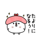ちょすしポジティブネガティブ（個別スタンプ：12）