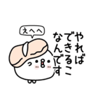 ちょすしポジティブネガティブ（個別スタンプ：16）