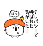 ちょすしポジティブネガティブ（個別スタンプ：19）
