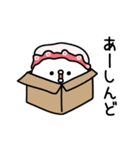 ちょすしポジティブネガティブ（個別スタンプ：22）