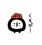 ちょすしポジティブネガティブ（個別スタンプ：23）