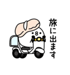 ちょすしポジティブネガティブ（個別スタンプ：25）