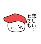 ちょすしポジティブネガティブ（個別スタンプ：26）