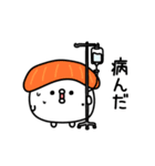 ちょすしポジティブネガティブ（個別スタンプ：27）
