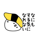 ちょすしポジティブネガティブ（個別スタンプ：28）