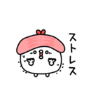 ちょすしポジティブネガティブ（個別スタンプ：29）