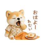 ネガティブな癒ししばいぬ（個別スタンプ：1）