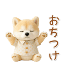 ネガティブな癒ししばいぬ（個別スタンプ：6）