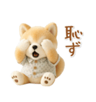 ネガティブな癒ししばいぬ（個別スタンプ：7）