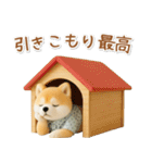 ネガティブな癒ししばいぬ（個別スタンプ：11）