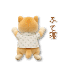 ネガティブな癒ししばいぬ（個別スタンプ：12）