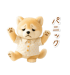 ネガティブな癒ししばいぬ（個別スタンプ：13）
