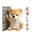 ネガティブな癒ししばいぬ（個別スタンプ：14）