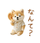 ネガティブな癒ししばいぬ（個別スタンプ：16）