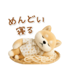ネガティブな癒ししばいぬ（個別スタンプ：22）