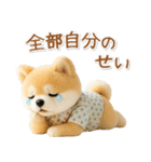 ネガティブな癒ししばいぬ（個別スタンプ：27）