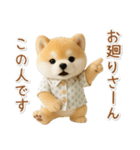 ネガティブな癒ししばいぬ（個別スタンプ：29）