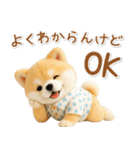 ネガティブな癒ししばいぬ（個別スタンプ：30）