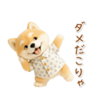ネガティブな癒ししばいぬ（個別スタンプ：34）