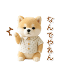 ネガティブな癒ししばいぬ（個別スタンプ：35）