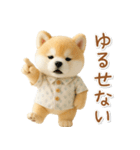 ネガティブな癒ししばいぬ（個別スタンプ：37）