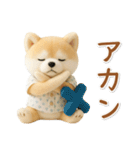ネガティブな癒ししばいぬ（個別スタンプ：39）