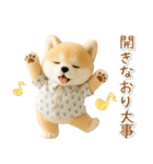 ネガティブな癒ししばいぬ（個別スタンプ：40）