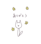 ねこちゅんこ（個別スタンプ：2）