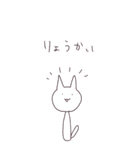 ねこちゅんこ（個別スタンプ：4）