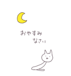 ねこちゅんこ（個別スタンプ：5）