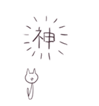ねこちゅんこ（個別スタンプ：11）