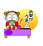 おはうさ再び【9月から年末年始イベント】（個別スタンプ：1）