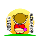 おはうさ再び【9月から年末年始イベント】（個別スタンプ：2）