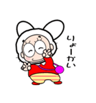 おはうさ再び【9月から年末年始イベント】（個別スタンプ：6）