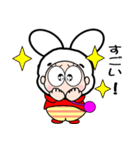 おはうさ再び【9月から年末年始イベント】（個別スタンプ：8）