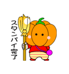 おはうさ再び【9月から年末年始イベント】（個別スタンプ：14）