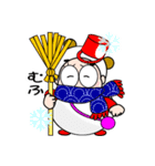 おはうさ再び【9月から年末年始イベント】（個別スタンプ：17）