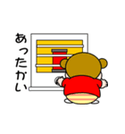 おはうさ再び【9月から年末年始イベント】（個別スタンプ：20）