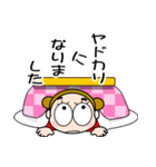 おはうさ再び【9月から年末年始イベント】（個別スタンプ：23）