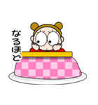 おはうさ再び【9月から年末年始イベント】（個別スタンプ：24）