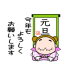 おはうさ再び【9月から年末年始イベント】（個別スタンプ：26）