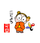 おはうさ再び【9月から年末年始イベント】（個別スタンプ：28）
