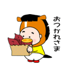おはうさ再び【9月から年末年始イベント】（個別スタンプ：33）