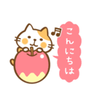 猫のねこ田さん ちょっぴり秋版（個別スタンプ：1）