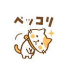 猫のねこ田さん ちょっぴり秋版（個別スタンプ：4）
